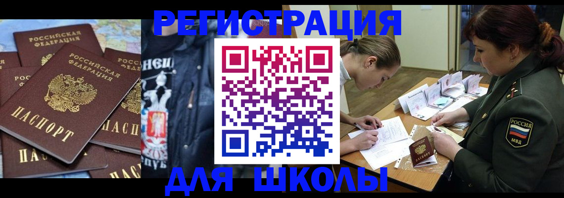 прописка в квартире в Тамбове