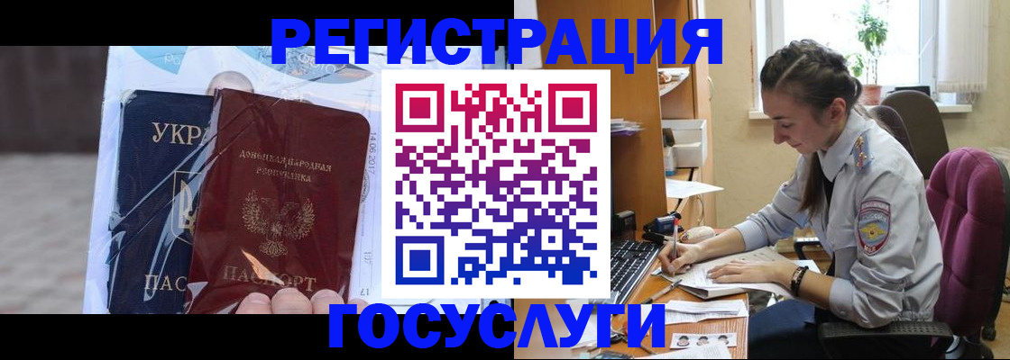 временная регистрация гарантия в Тамбове