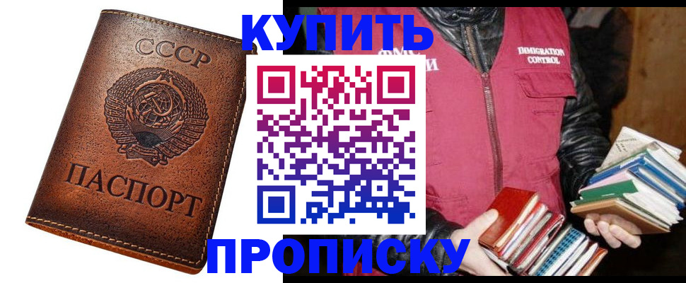 временная регистрация законно в Тамбове