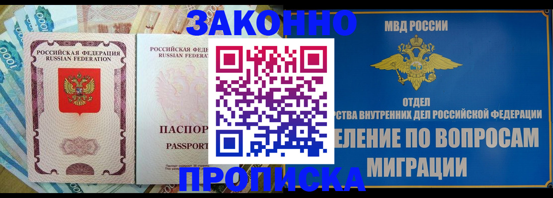 найти адрес прописки в Тамбове